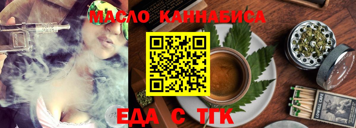 Новотроицк  Canna-Cookies марихуана  Вход с VPN 