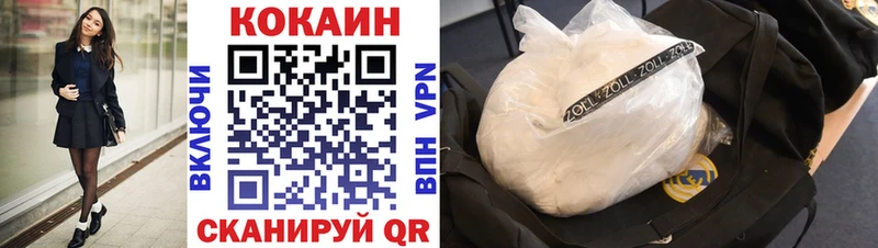COCAIN Боливия  Новотроицк 