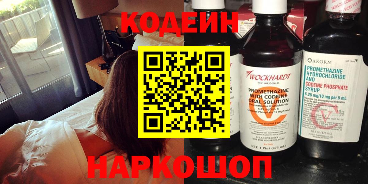 LSD-25 Новотроицк