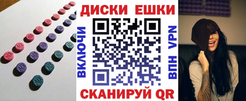 Ecstasy louis Vuitton  Новотроицк 