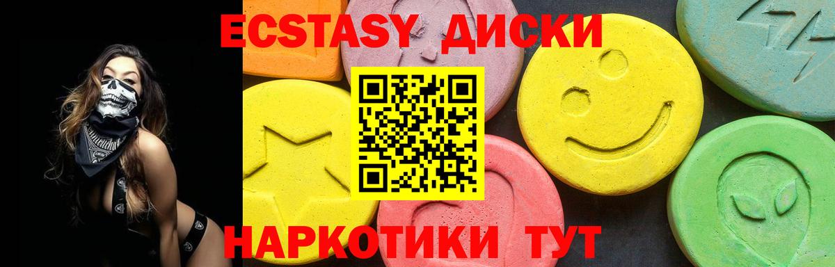 Новотроицк  mega ссылки  Вход с VPN  ЭКСТАЗИ круглые  ЭКСТАЗИ 99%  ЭКСТАЗИ 
