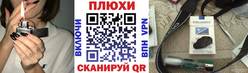 ГАШИШ Cannabis Новотроицк