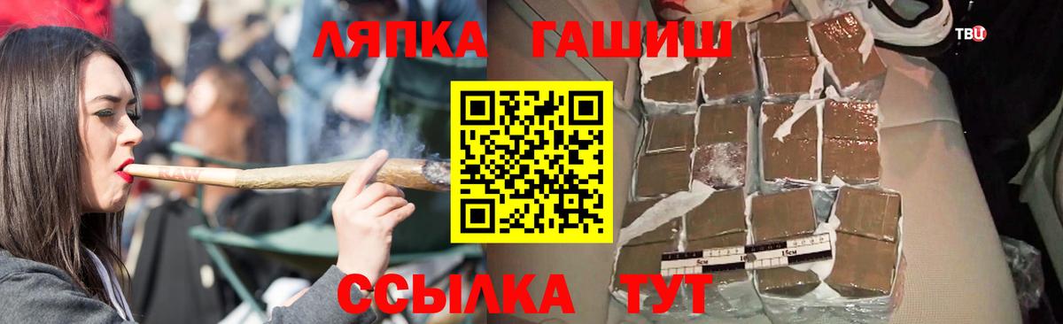 ЭКСТАЗИ  COCAIN  ТГК  А ПВП СОЛЬ   АМФЕТАМИН кристаллы  Новотроицк  ГАШ  Конопля  Меф МЯУ МЯУ кристаллы  МЕТ  Вход с VPN  NBOMe 