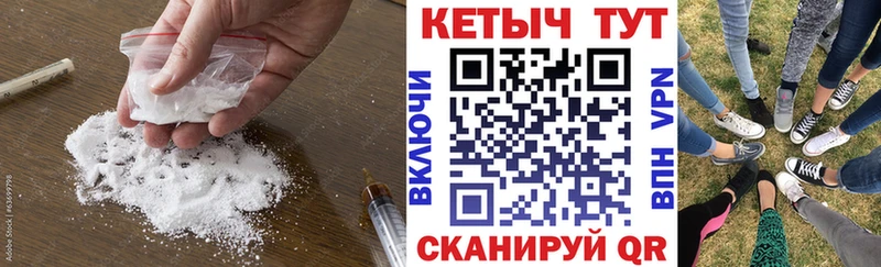 наркота  Новотроицк  КЕТАМИН ketamine 
