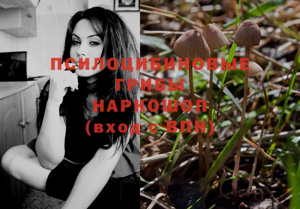 мефедрон Абдулино