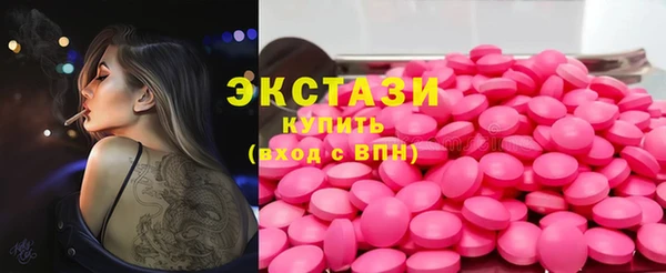 стафф Абинск