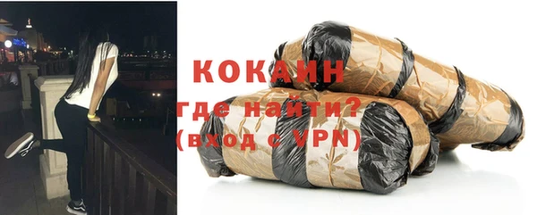 кокс Рославль