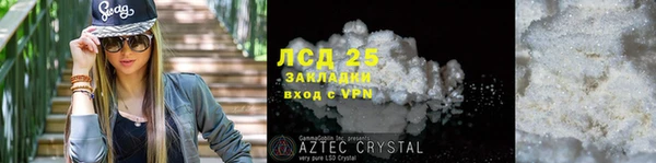 кокс Рославль