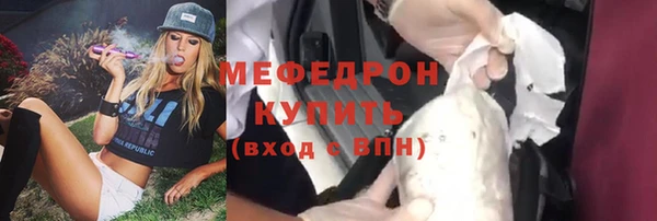 стафф Абинск