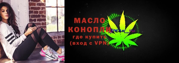 стафф Абинск