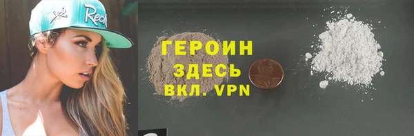 стафф Абинск