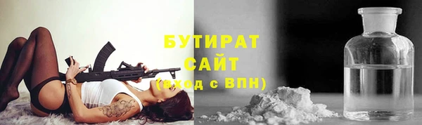 стафф Абинск