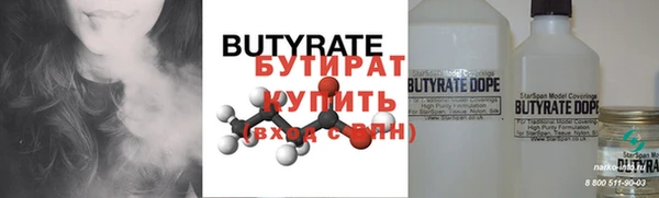 стафф Абинск