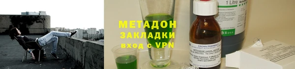 стафф Абинск