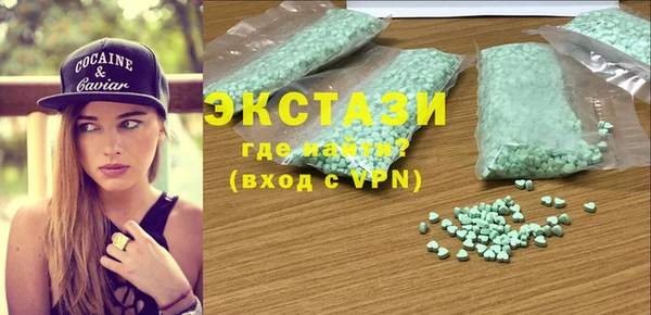 прущая мука Абаза