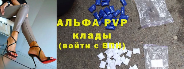 мефедрон Абдулино