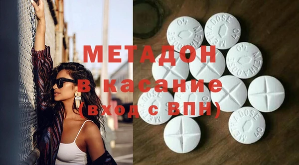 прущая мука Абаза