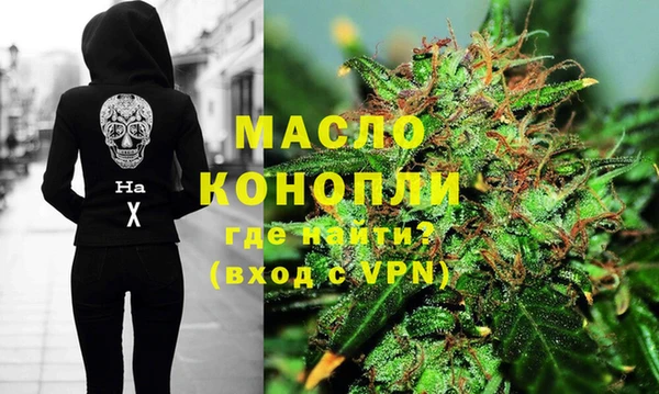 мефедрон Абдулино
