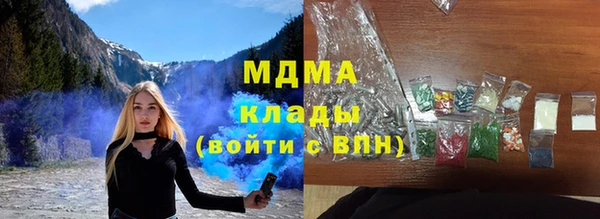 прущая мука Абаза