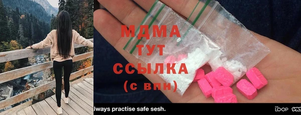 прущая мука Абаза