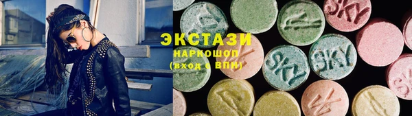 стафф Абинск