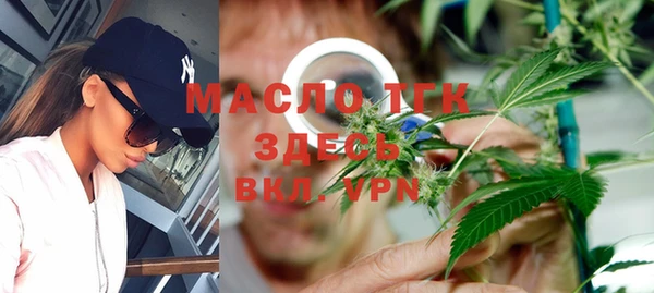 прущая мука Абаза