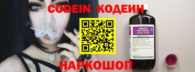 прущие грибы Донецк