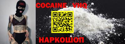 mdpv Белорецк