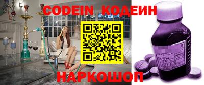 прущие грибы Донецк