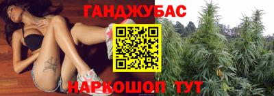 прущие грибы Донецк