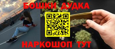 mdpv Белорецк