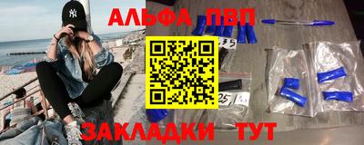 прущие грибы Донецк