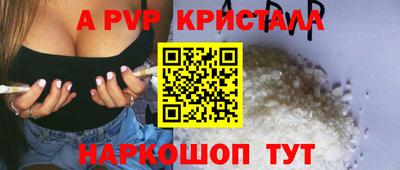 прущая мука Бердск