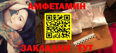 кристаллы Белореченск