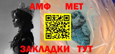 прущие грибы Донецк