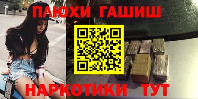 прущие грибы Донецк