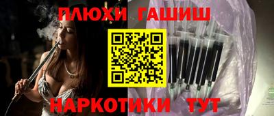 прущие грибы Донецк