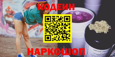 прущие грибы Донецк