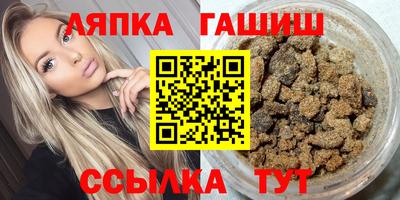 прущая мука Бердск