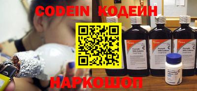 прущие грибы Донецк