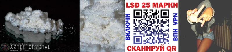 Лсд 25 экстази ecstasy MEGA Новотроицк