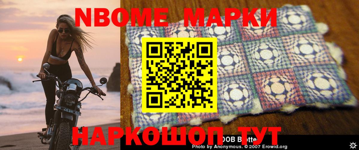 ЛСД экстази кислота  ЛСД экстази  Вход с VPN  Новотроицк  ЛСД экстази кислота 