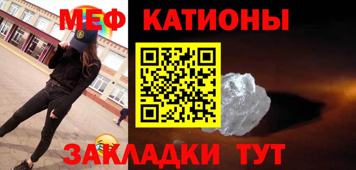 МЕФ Новотроицк
