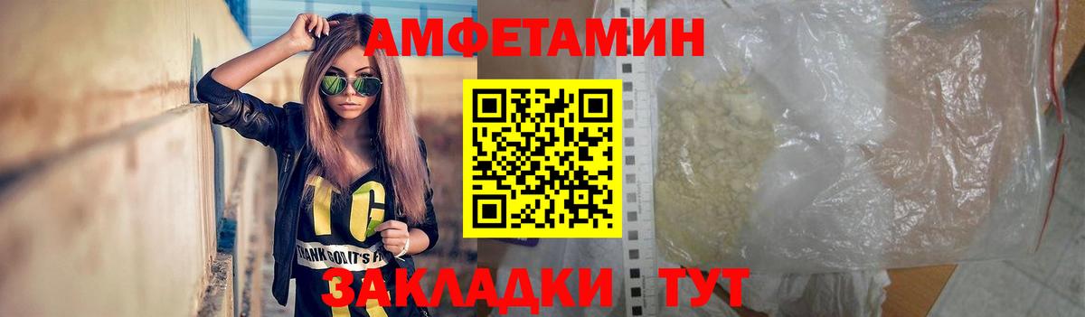 Первитин Декстрометамфетамин 99.9%  Вход с VPN  Новотроицк 