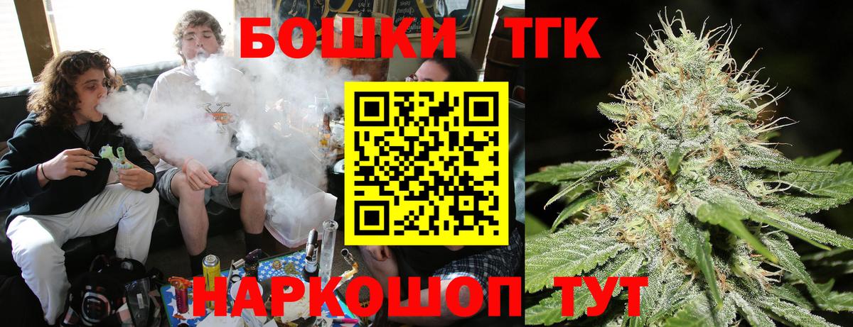 МАРИХУАНА AK-47  МАРИХУАНА THC 21%  Вход с VPN  Бошки марихуана планчик  Новотроицк 