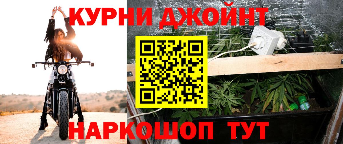 Шишки марихуана VHQ Новотроицк